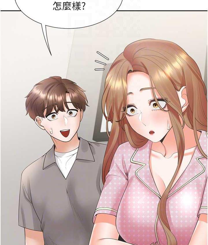 104P - 同居上下舖