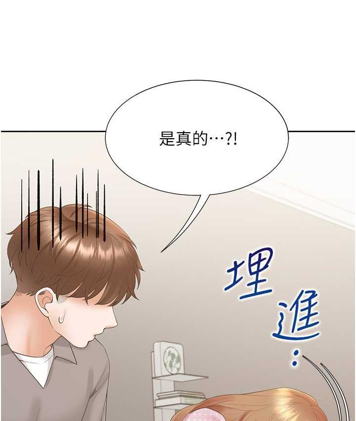 116P - 同居上下舖