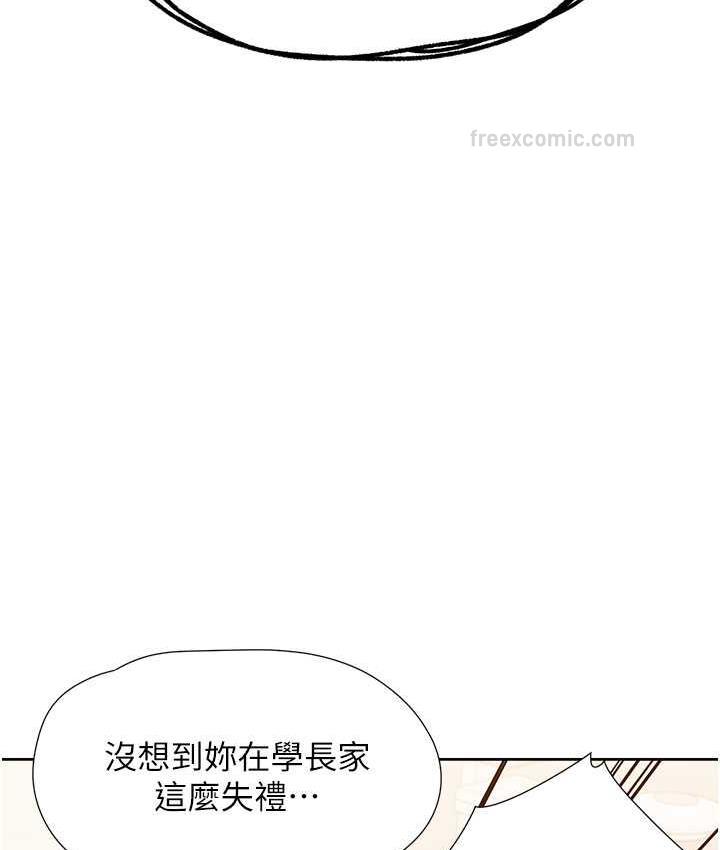 120P - 同居上下舖