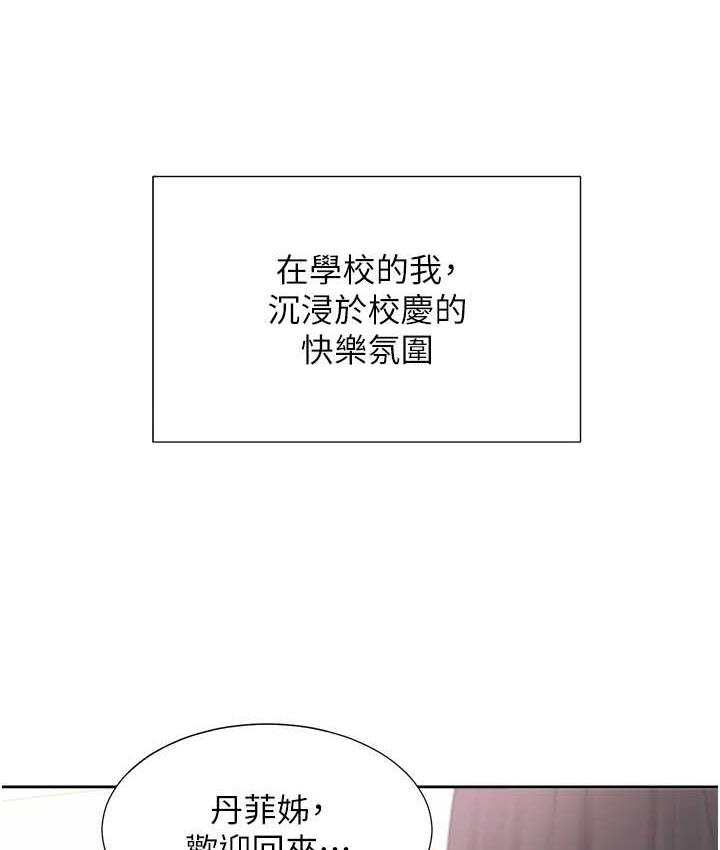 139P - 同居上下舖