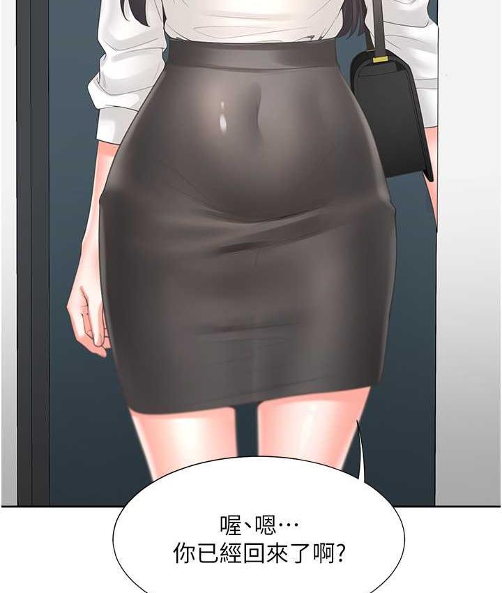 143P - 同居上下舖