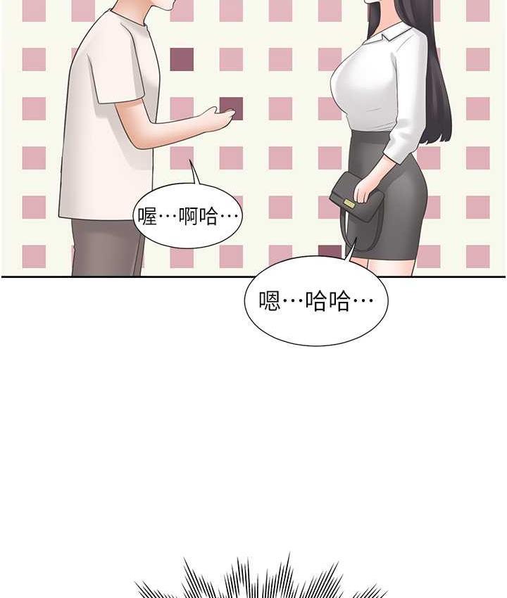 147P - 同居上下舖