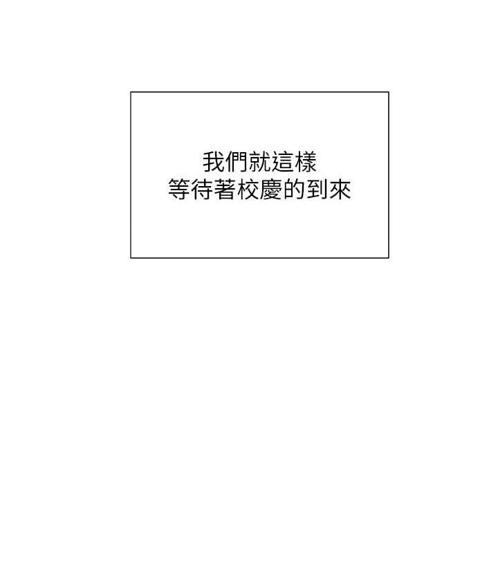 149P - 同居上下舖