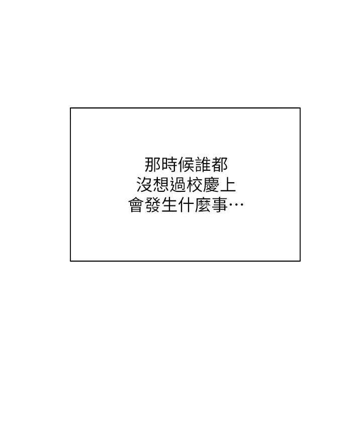 150P - 同居上下舖