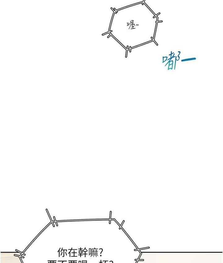 53P - 同居上下舖