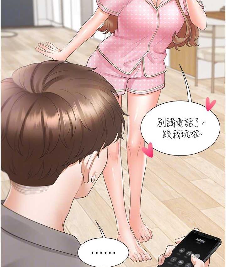 61P - 同居上下舖