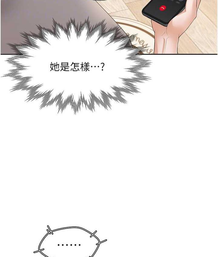 62P - 同居上下舖