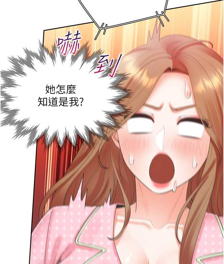 64P - 同居上下舖