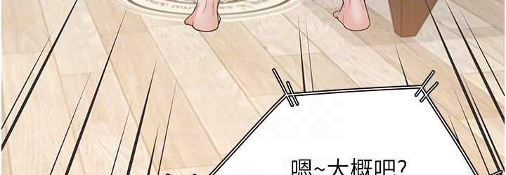 72P - 同居上下舖