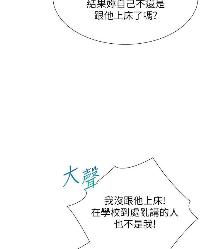 78P - 同居上下舖