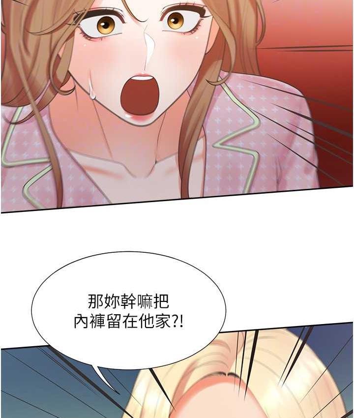 82P - 同居上下舖
