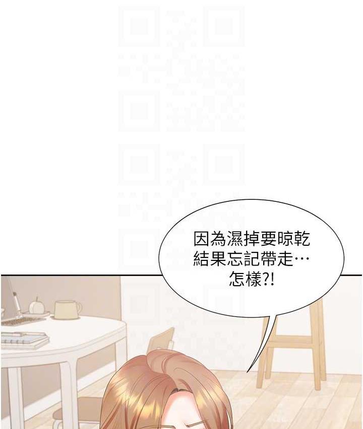 84P - 同居上下舖