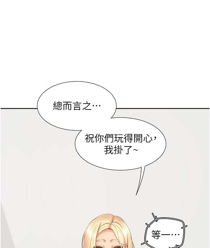 89P - 同居上下舖