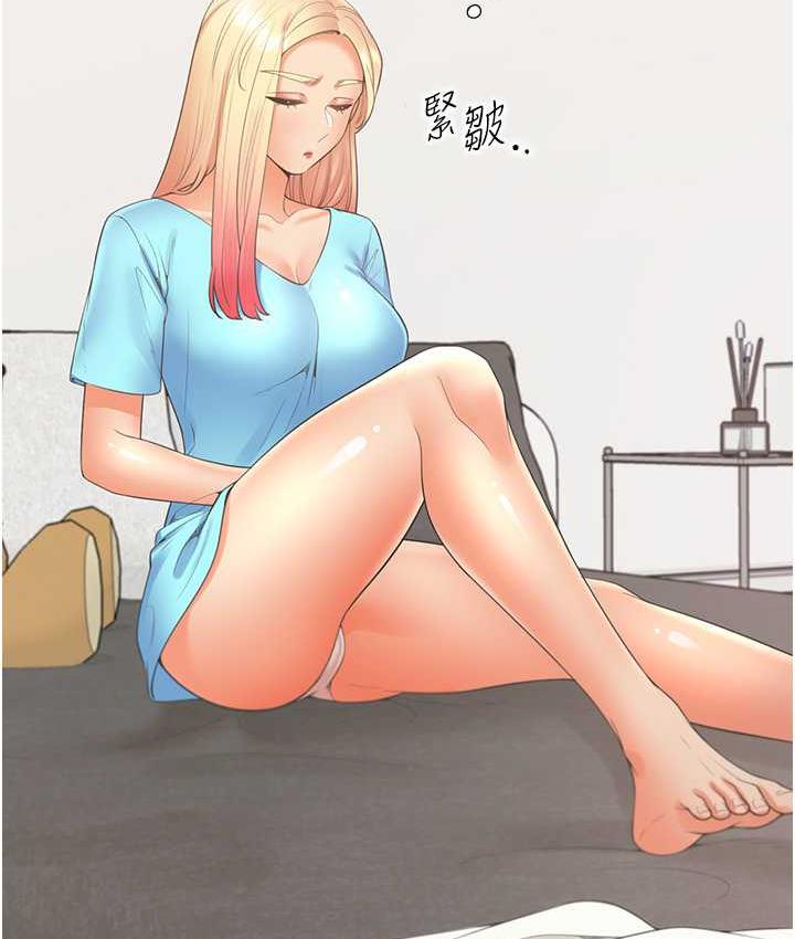 95P - 同居上下舖