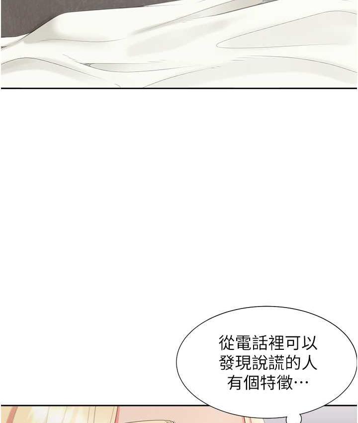 96P - 同居上下舖