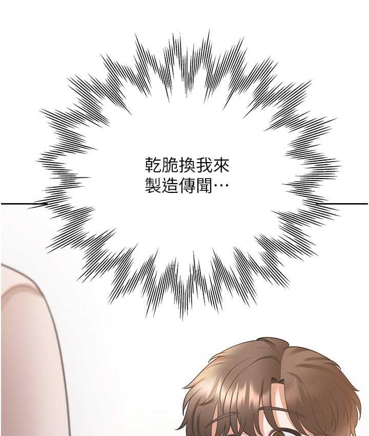 117P - 同居上下舖