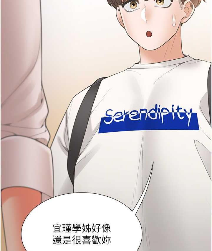 118P - 同居上下舖