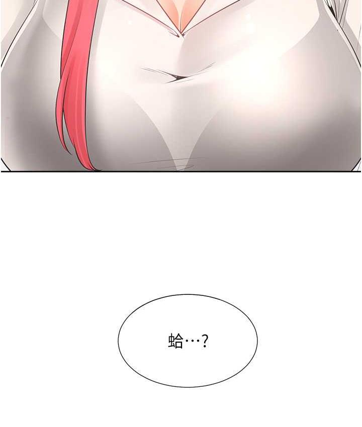 121P - 同居上下舖