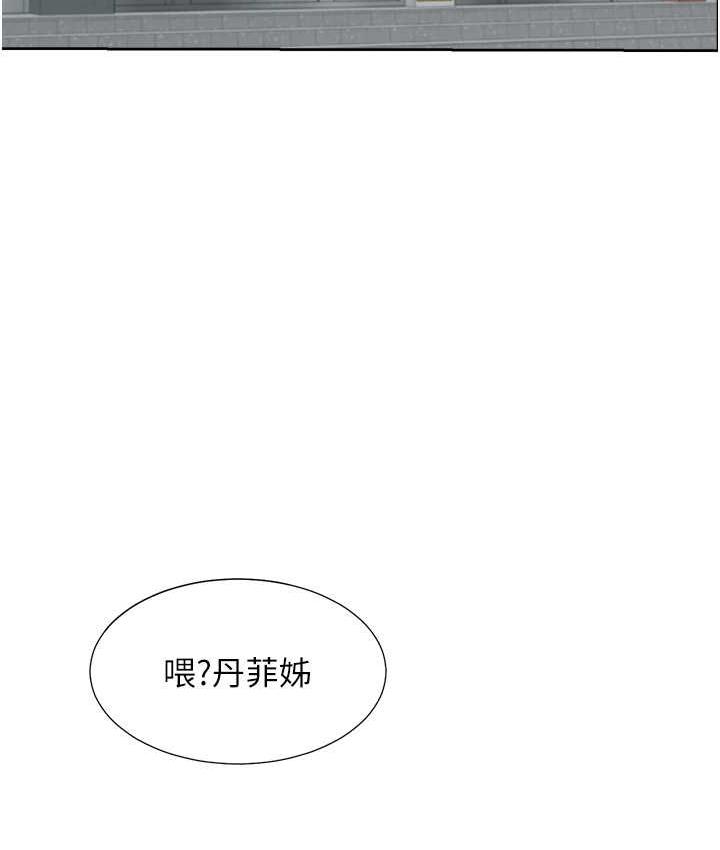 125P - 同居上下舖