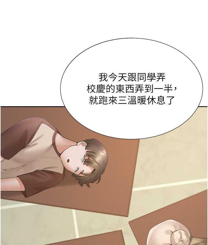 126P - 同居上下舖