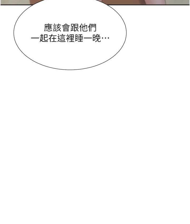 128P - 同居上下舖