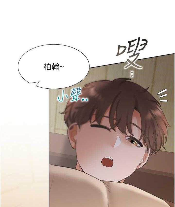 140P - 同居上下舖