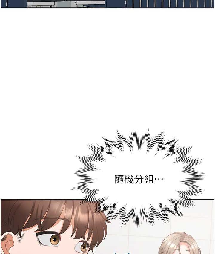 21P - 同居上下舖
