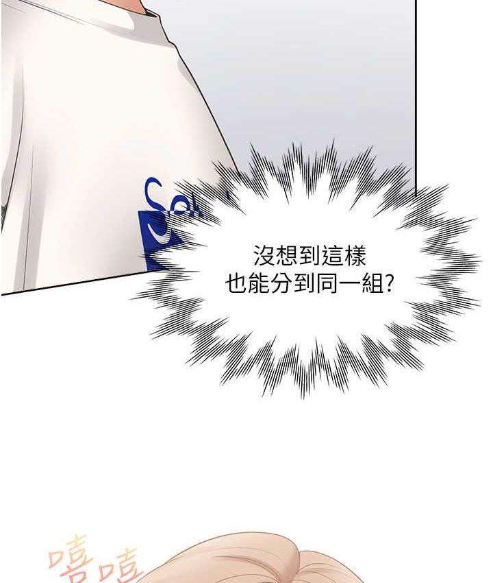 27P - 同居上下舖