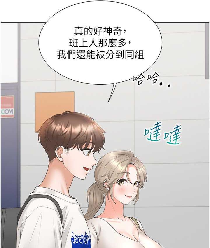35P - 同居上下舖