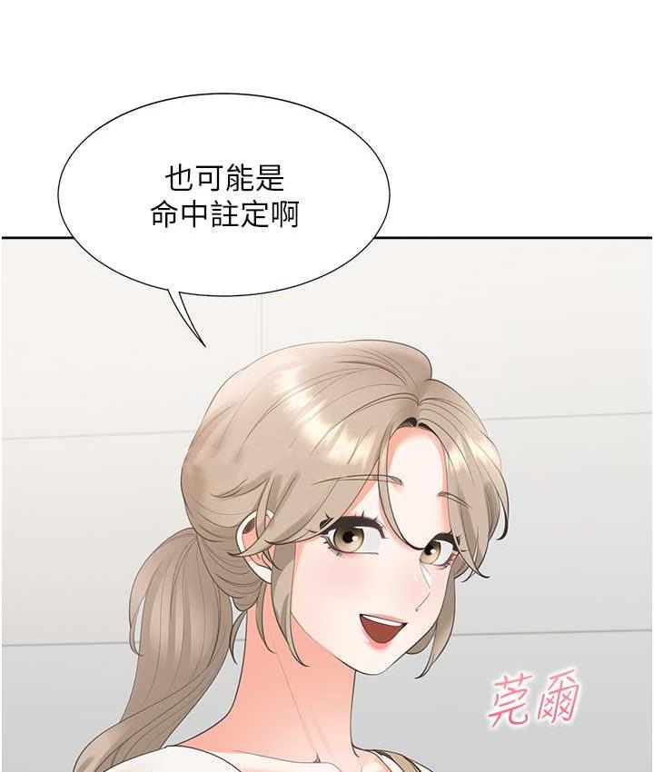 38P - 同居上下舖