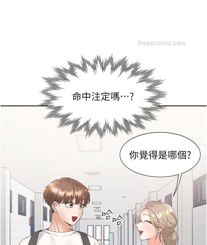 40P - 同居上下舖
