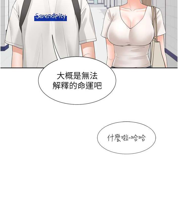 41P - 同居上下舖