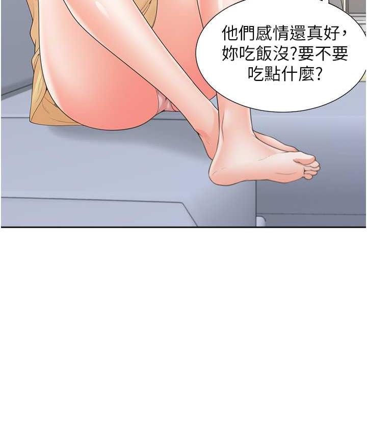 4P - 同居上下舖