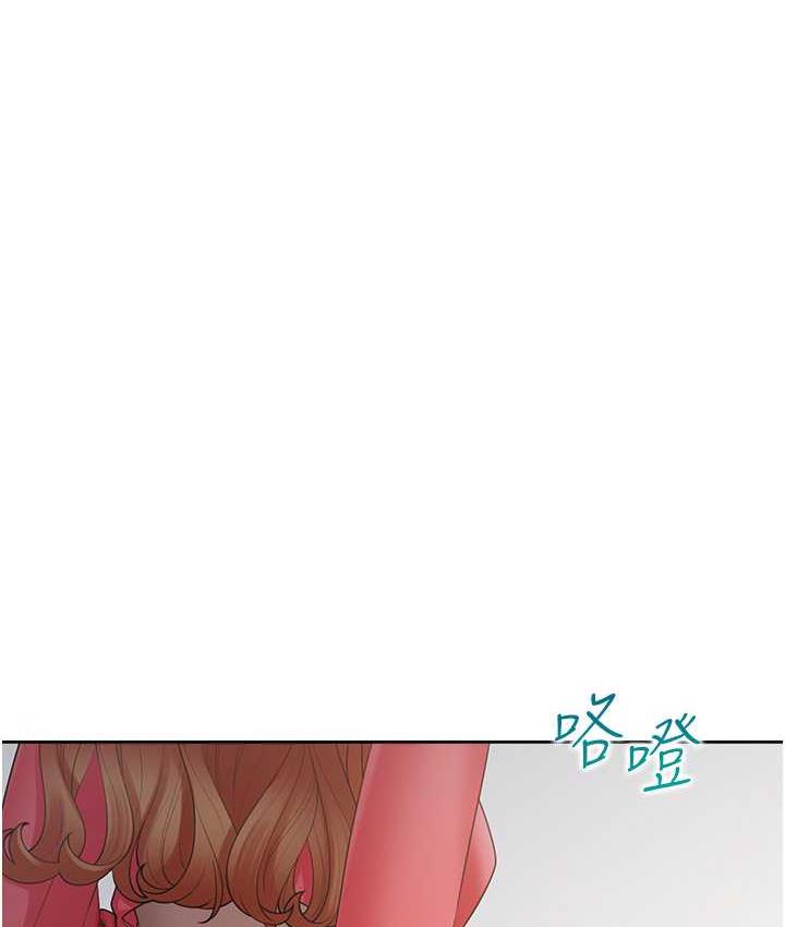 50P - 同居上下舖
