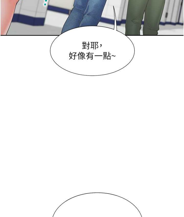 52P - 同居上下舖