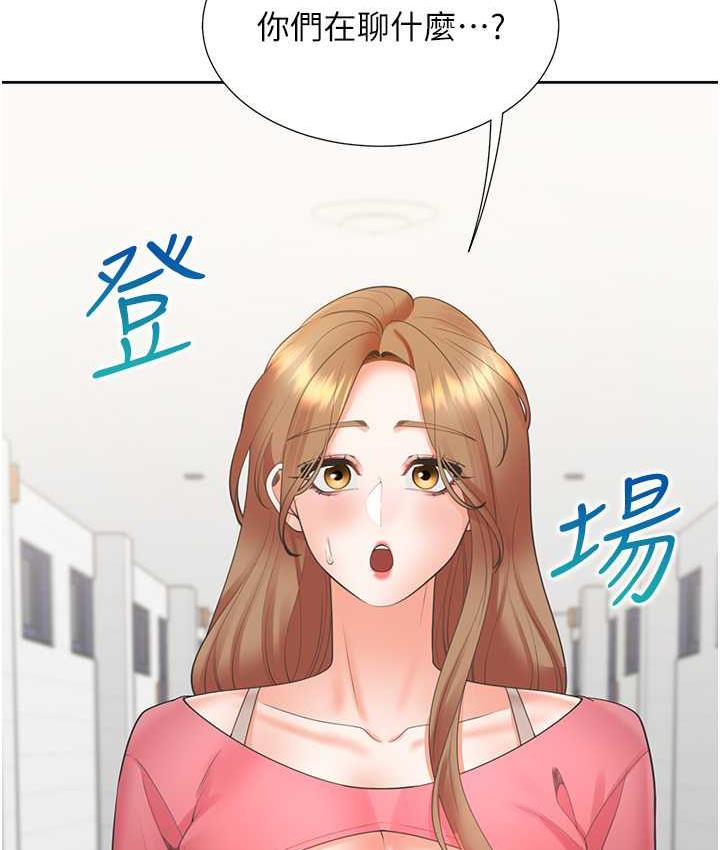53P - 同居上下舖
