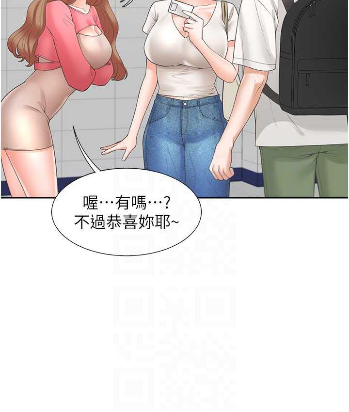 57P - 同居上下舖