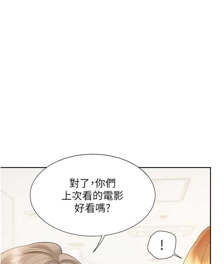 62P - 同居上下舖