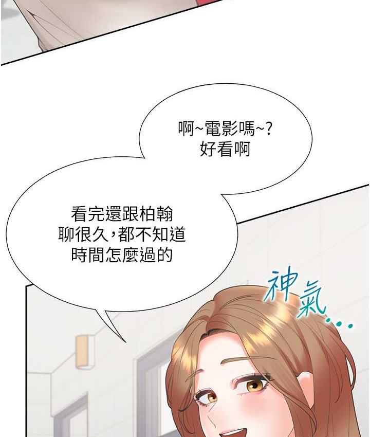 64P - 同居上下舖