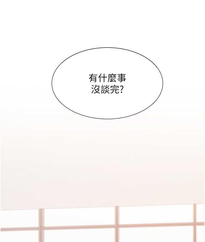 68P - 同居上下舖
