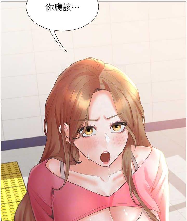 71P - 同居上下舖