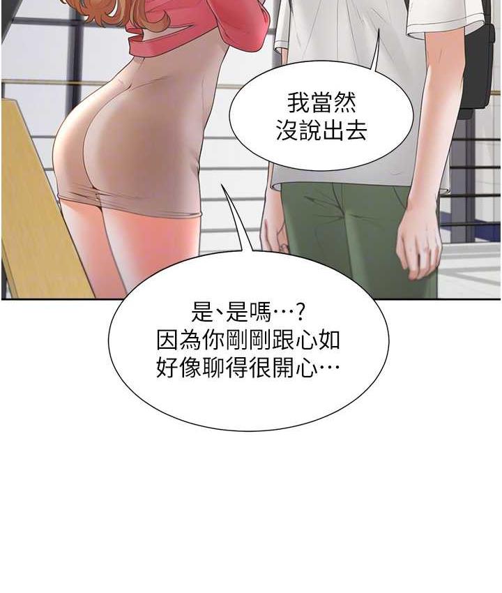 75P - 同居上下舖
