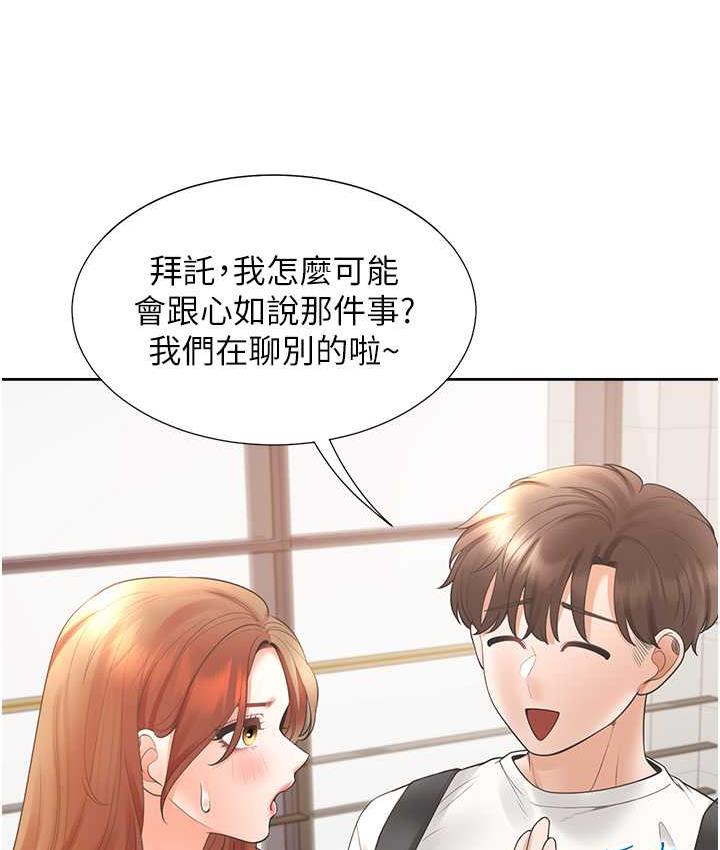 76P - 同居上下舖