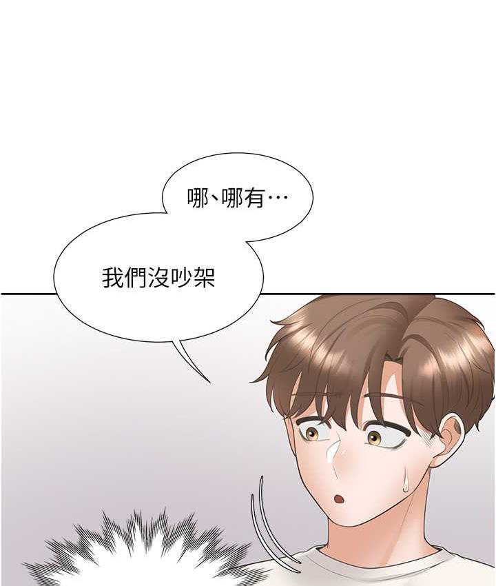 7P - 同居上下舖