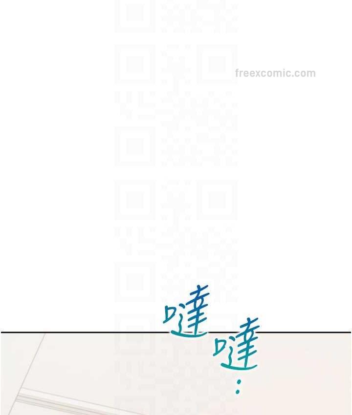 80P - 同居上下舖