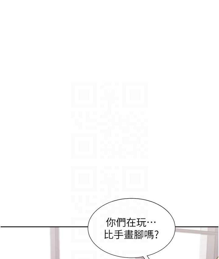 83P - 同居上下舖