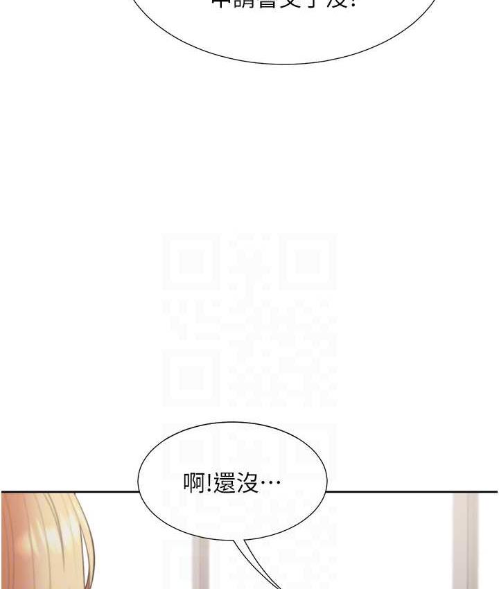 90P - 同居上下舖