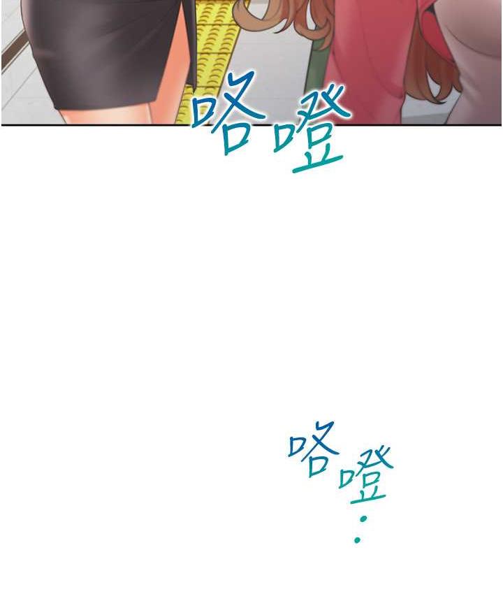 96P - 同居上下舖