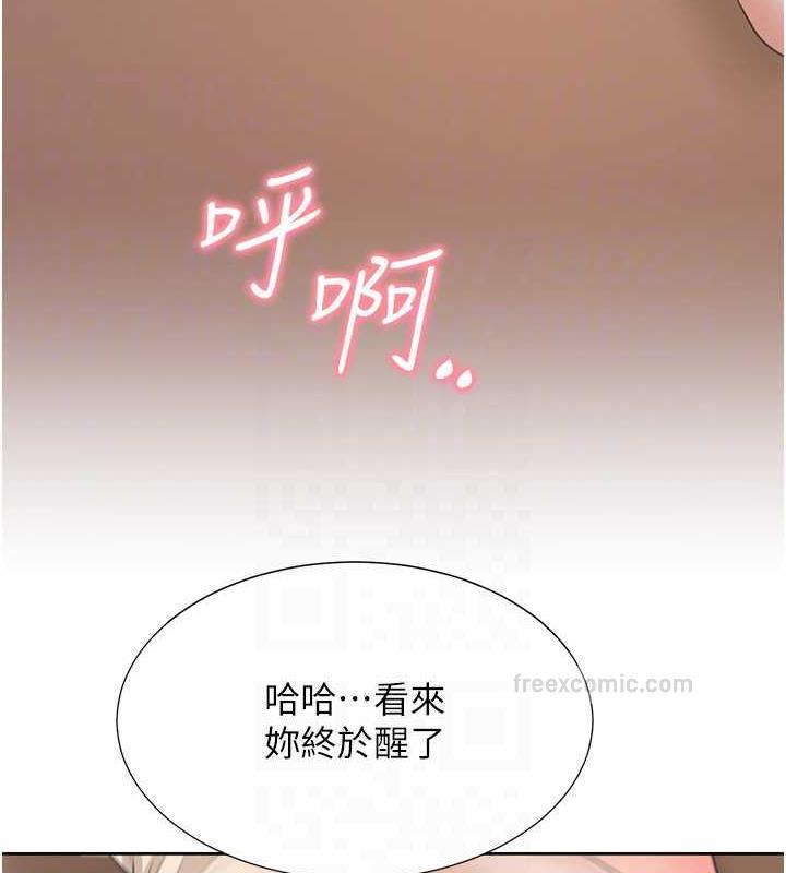 100P - 同居上下舖
