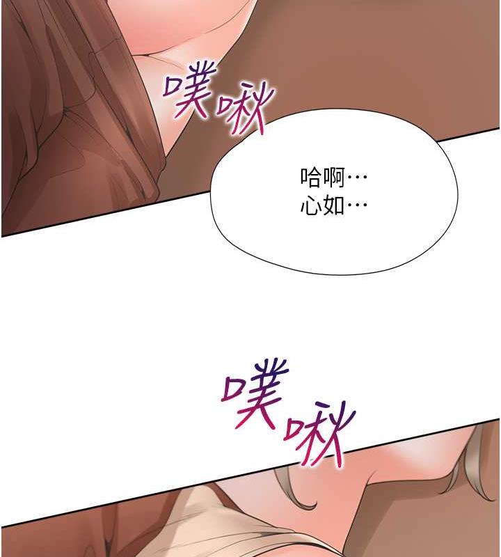 112P - 同居上下舖